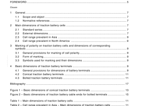 IEC 60254.2 pdf download