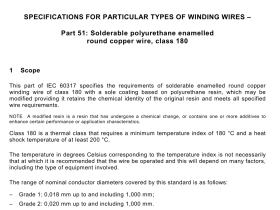 IEC 60317-51 pdf download