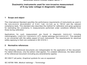 IEC 61676 pdf download