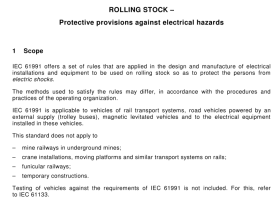 IEC 61991 pdf download