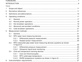 IEC 62118 pdf download