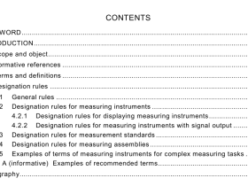 IEC 62419 pdf download